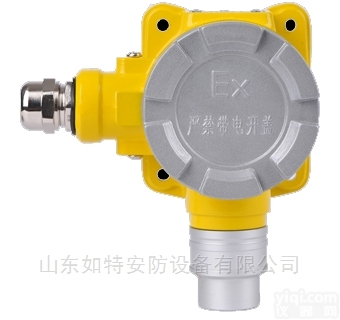 RBT-8000-FK  物联网<em>沼气</em><em>报警器</em> 气体<em>泄露</em>探测器