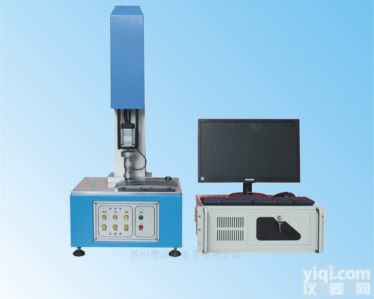 <em>摄像头专用扭力试验机</em>