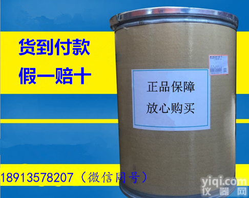 二<em>甲基</em>砜<em>生产厂家</em> 现货<em>直销</em>