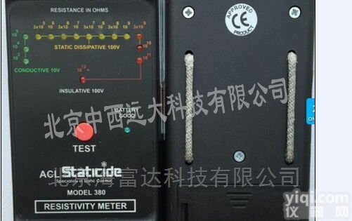 美国表面电阻<em>测试仪</em> 型号:<em>ACL</em>-380报价