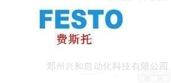 德国FESTO<em>气缸</em>/  费斯托DNC<em>气缸</em>DNC-100-<em>160</em>-PPV-A一级代理