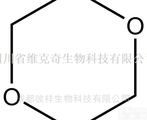 123-91-1  1,4-<em>二氧六环</em> 高纯直供 中药<em>对照</em>品/<em>标准品</em>