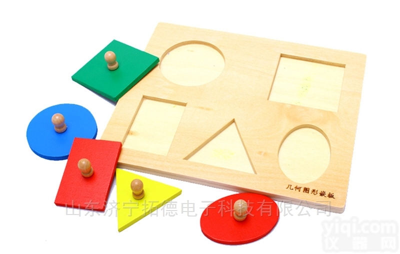 TD-ZC-200型  儿童智能发育<em>筛查</em>测验DST<em>工具箱</em>