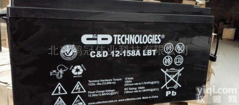 <em>大力神</em>（西恩迪）<em>蓄电池</em>12-40A LBT 12V40AH