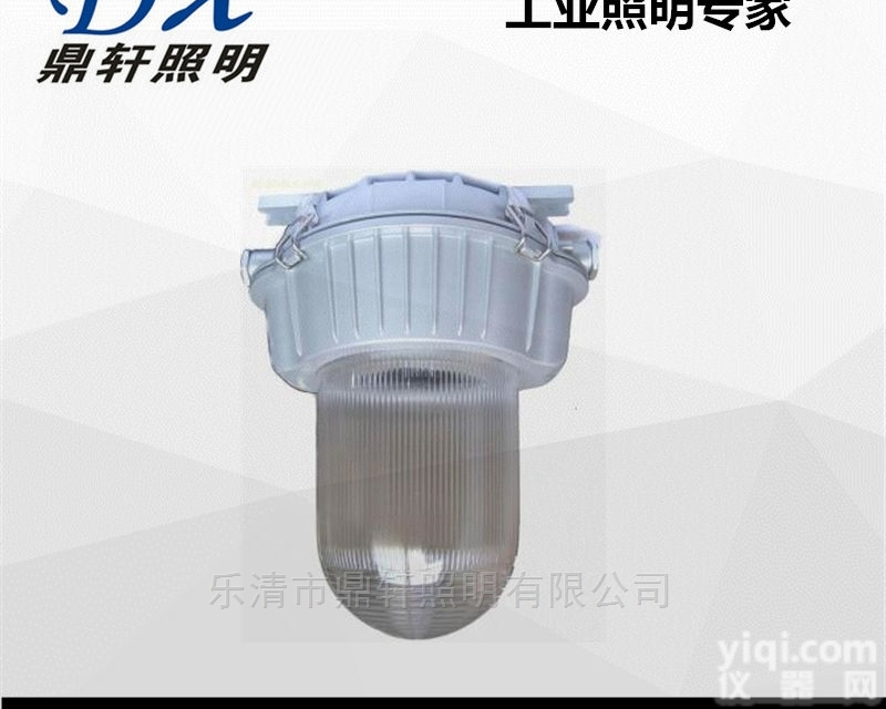 FZY9130  FZY9130吸顶式150W防眩通<em>路灯</em><em>生产厂家</em>