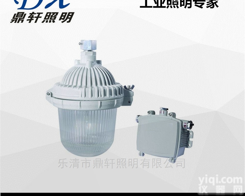 SHD7400F  SHD7400F节能<em>顶灯</em>150W<em>金卤灯</em>防眩灯