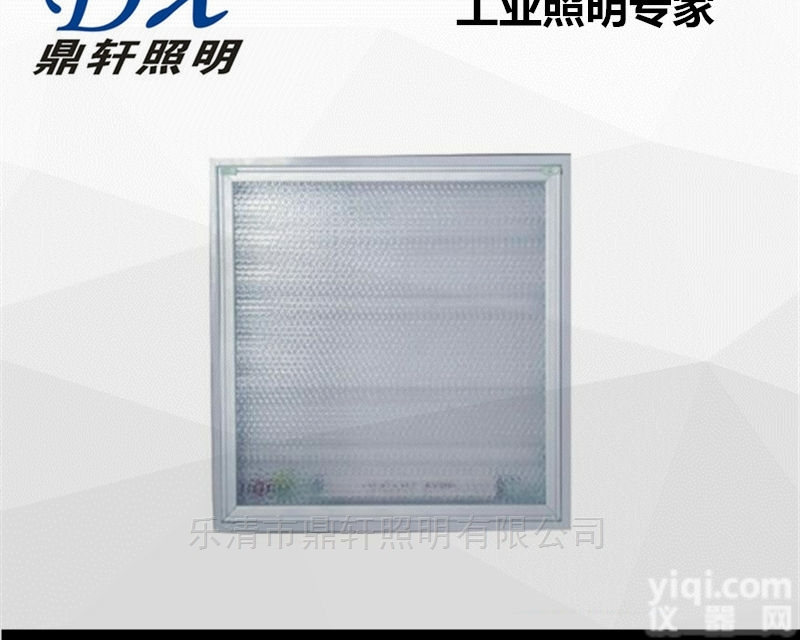 ZS-LP310-<em>48W</em>  LED平板灯ZS-LP310-<em>48W</em>嵌入式面板灯价格