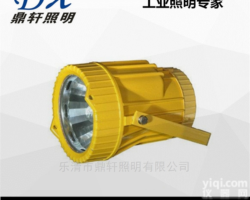 BH-<em>8201</em>  山西BH-<em>8201</em>防爆投光灯油田150W壁挂式