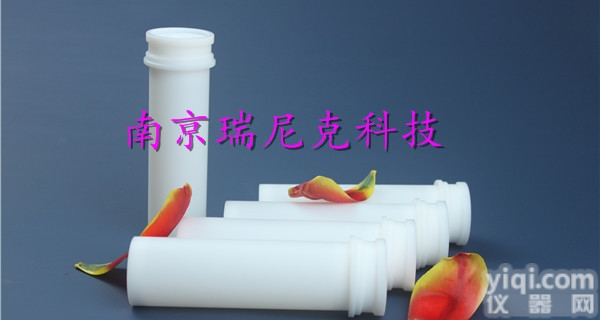 SINEO微波<em>消解</em>罐 <em>上海</em>新仪<em>四氟</em>标准罐