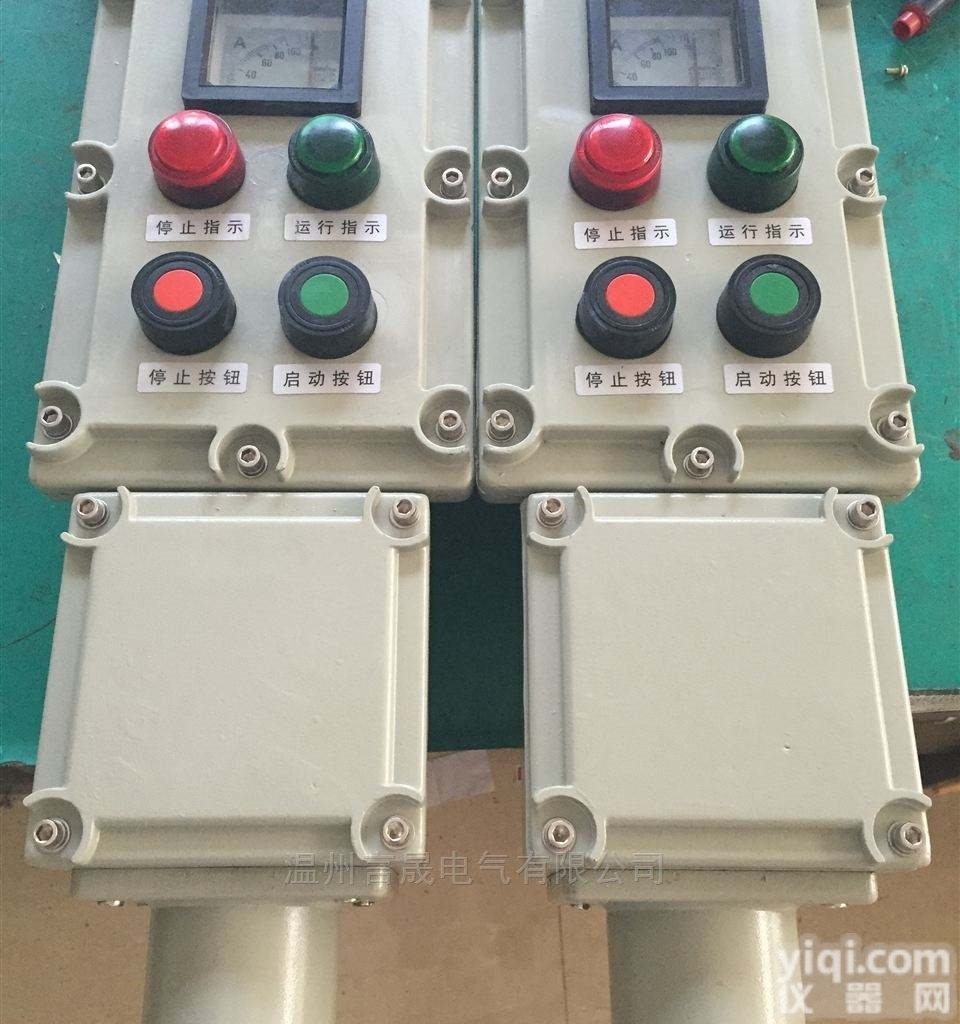 LCZ-A2D2B1G  两灯两钮一电流表<em>防爆</em>操作柱<em>挂壁式</em>安装价格