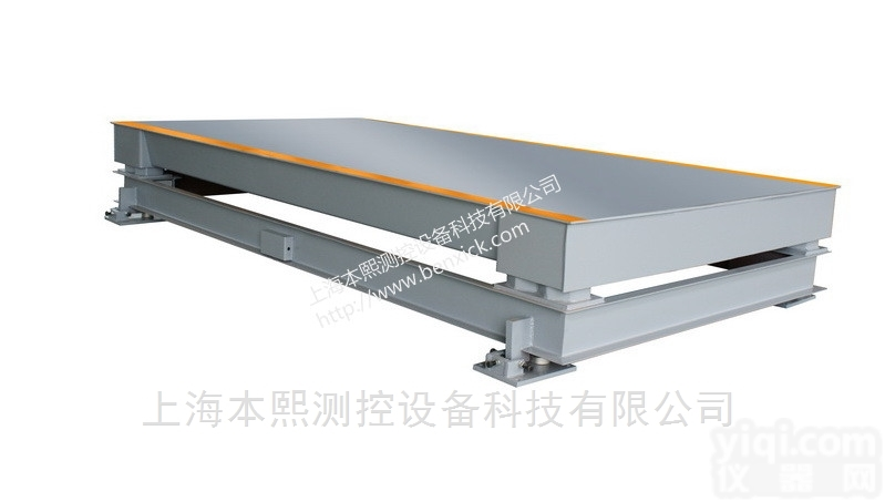 本熙SCS缓冲秤各种型<em>鞍山</em>市地磅<em>供应</em>商