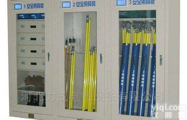 冀电  陕西电力安全<em>工具柜</em>厂家直销<em>性价比高</em>