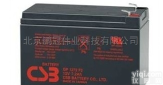 <em>台湾</em>CSB<em>蓄电池</em><em>GP1272</em>/12v7.2AH区域销售代理
