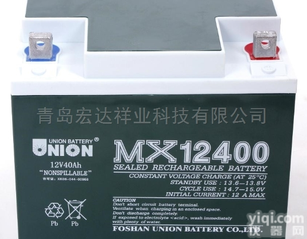 <em>MX12400</em>  <em>友联</em>蓄电池12v系列<em>MX12400</em>   12v40ah