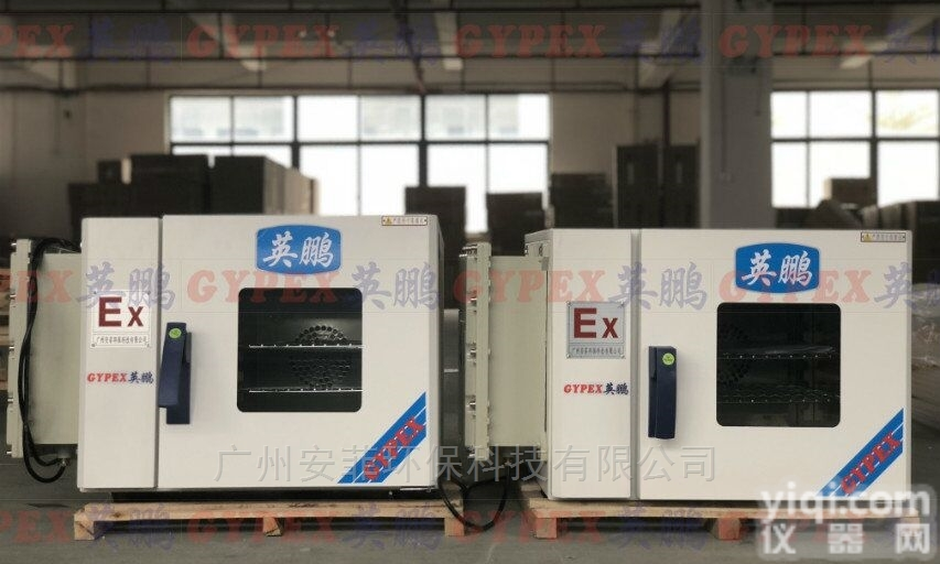 BYP-220GX  甘肃<em>防爆</em><em>烘箱</em>，实验室<em>防爆</em><em>干燥箱</em>