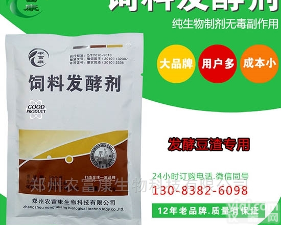 想要用豆渣喂猪这几点你<em>需要</em><em>注意</em>