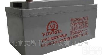<em>济宁</em>VOWEDA<em>蓄电池</em>代理