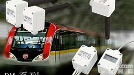 地铁领域专用温<em>湿度</em><em>变送器</em><em>湿度</em><em>传感器</em>