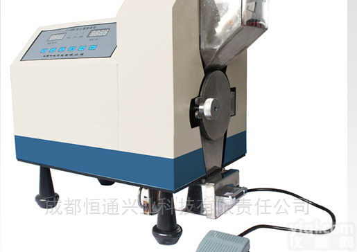 智能型<em>土壤粉碎机FT3000</em>,土样粉匀化机