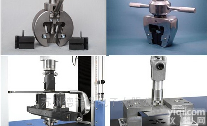 材料<em>夹具</em>治具，拉力<em>试验机</em>治具<em>夹具</em>