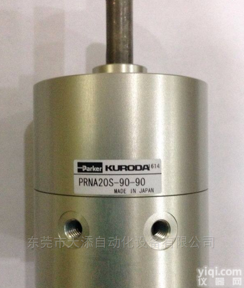 KURODA摆<em>动气</em>缸<em>型号齐全</em>