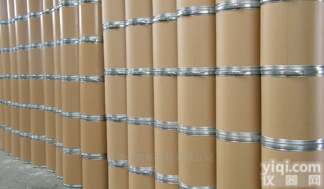 <em>选矿</em>药剂  噻唑硫醇白铅矿金矿<em>捕收剂</em>/优质<em>选矿</em>药剂