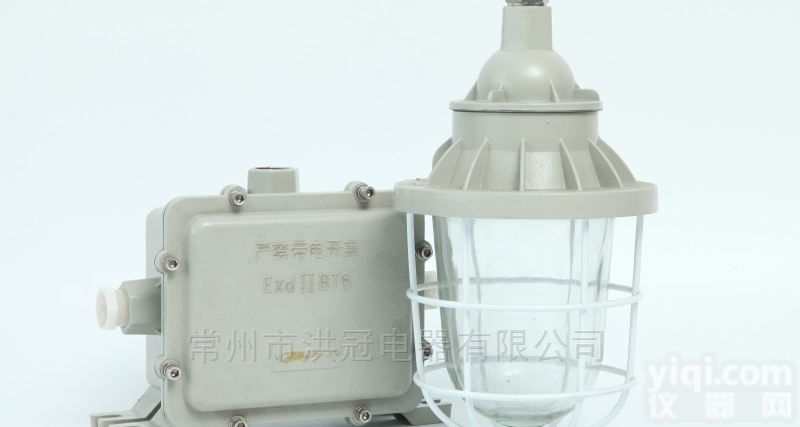 70W-150W<em>隔爆型</em><em>防爆</em><em>金卤灯</em> 吊杆式<em>防爆</em>灯