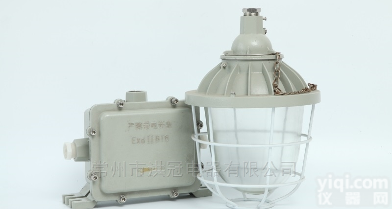 CCd250隔爆型<em>防爆灯</em>70W吊<em>杆式</em>防爆金卤灯