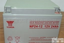 汤浅<em>蓄电池</em> NP24-12<em>重庆</em>现货供应