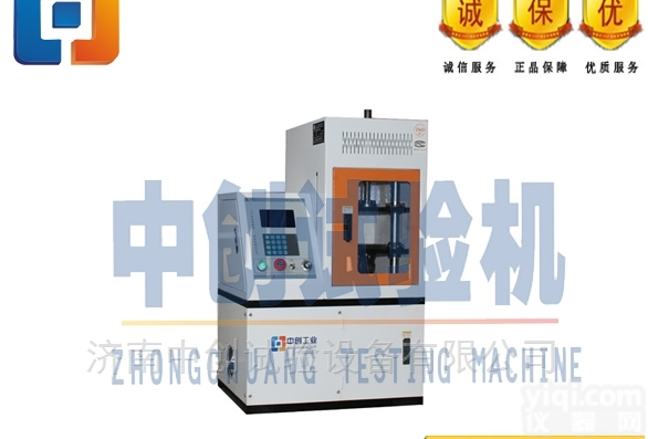 <em>汽车离合器</em>弹簧压缩疲劳试验机生产厂家