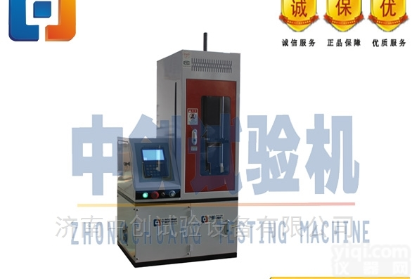 汽车制动阀弹簧压缩<em>疲劳试验仪</em>供应商