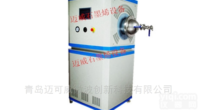 氧化石墨烯还原  <em>连续型</em>石墨烯<em>微波</em>还原炉厂家