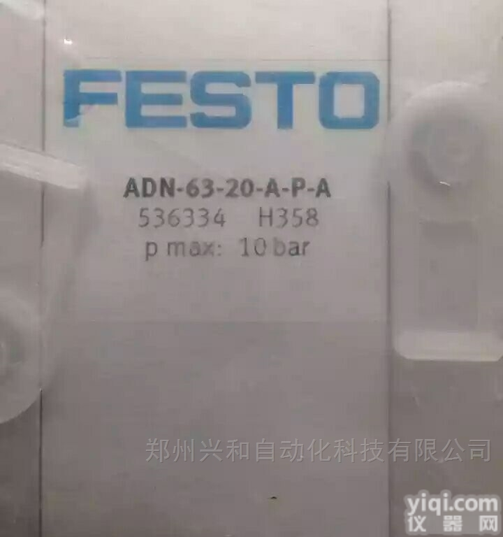 <em>费斯托</em><em>气缸</em>  FESTO/<em>费斯托</em><em>紧凑型</em><em>气缸</em>ADVU-12-5-A-P-A
