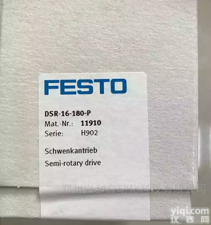 张家口<em>费斯托</em>代理  销售FESTO<em>气缸</em>ADVULQ-50-80-A-P-A<em>紧凑型</em>