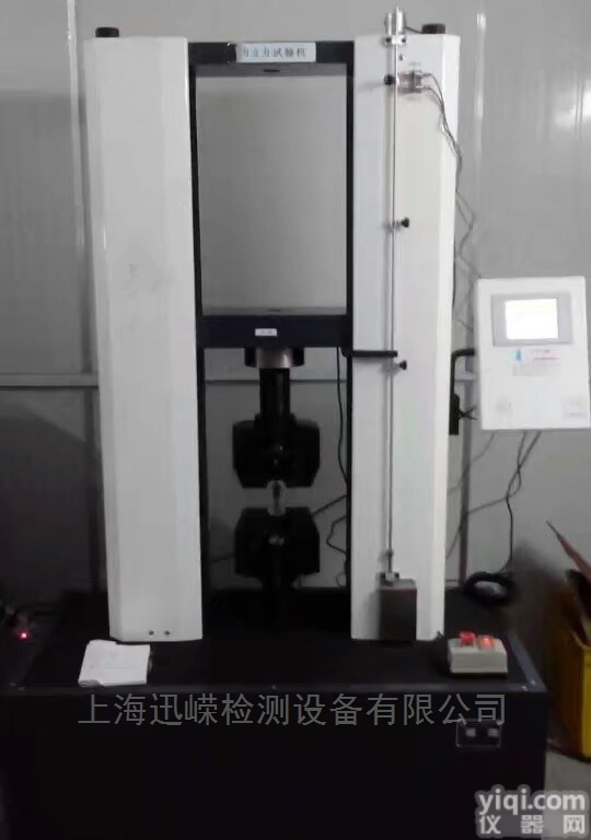 WDW-10H  <em>湖州</em>电子万能<em>拉力机</em>生产<em>厂家</em>