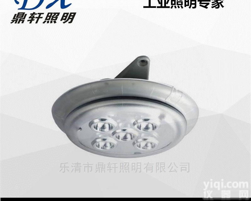 SHD7300E  SHD7300E低顶灯5*1W功率工厂<em>吸顶</em><em>泛光灯</em>