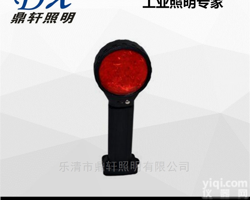 RWX102  RWX102<em>双面</em>警示灯<em>磁力</em>吸附铁路<em>信号灯</em>