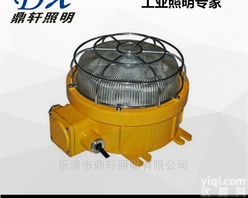 BYC8222  仓库车间<em>吸顶</em>灯BYC8222防爆<em>荧光灯</em>