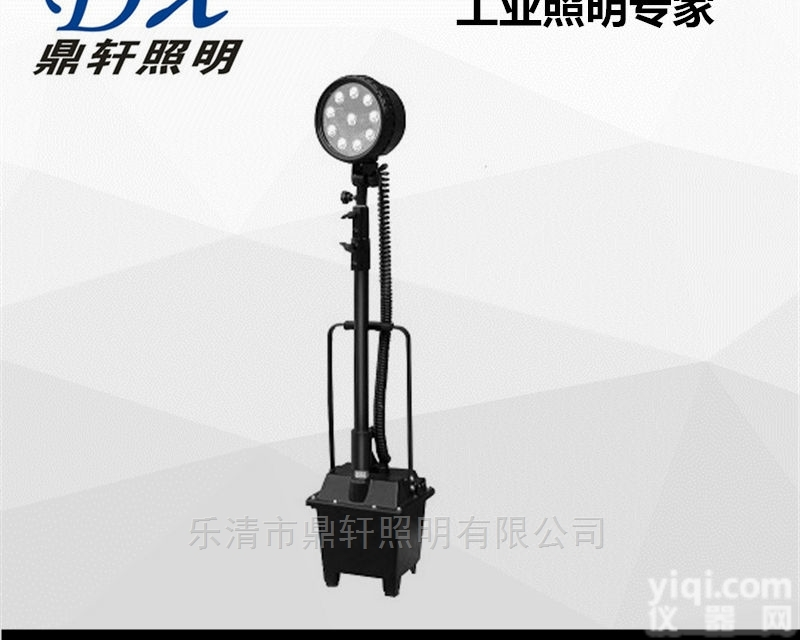 TX-9200F  <em>鼎轩</em>TX-9200F强光泛光<em>聚光</em>升降工作灯