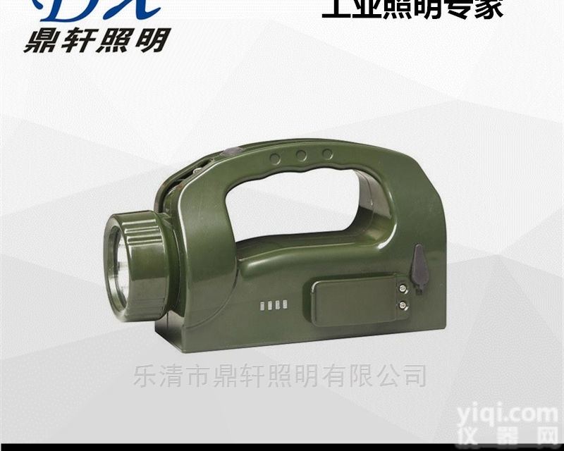 <em>YJ1016</em>  <em>YJ1016</em>手提式强光巡检<em>工作灯</em>磁吸手提应急灯