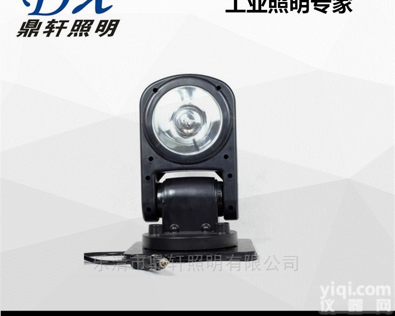 TX-7118  TX-7118车载<em>遥控</em><em>探照灯</em>价格<em>遥控</em><em>搜索</em>灯