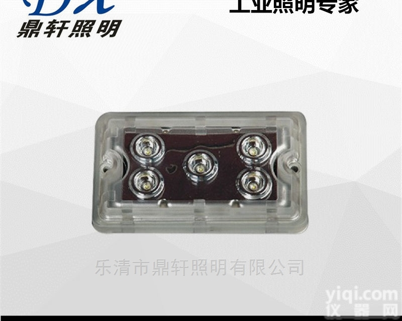 SHD7300A  鼎轩照明SHD7300A-5*3W壁<em>挂式</em>LED<em>顶灯</em>