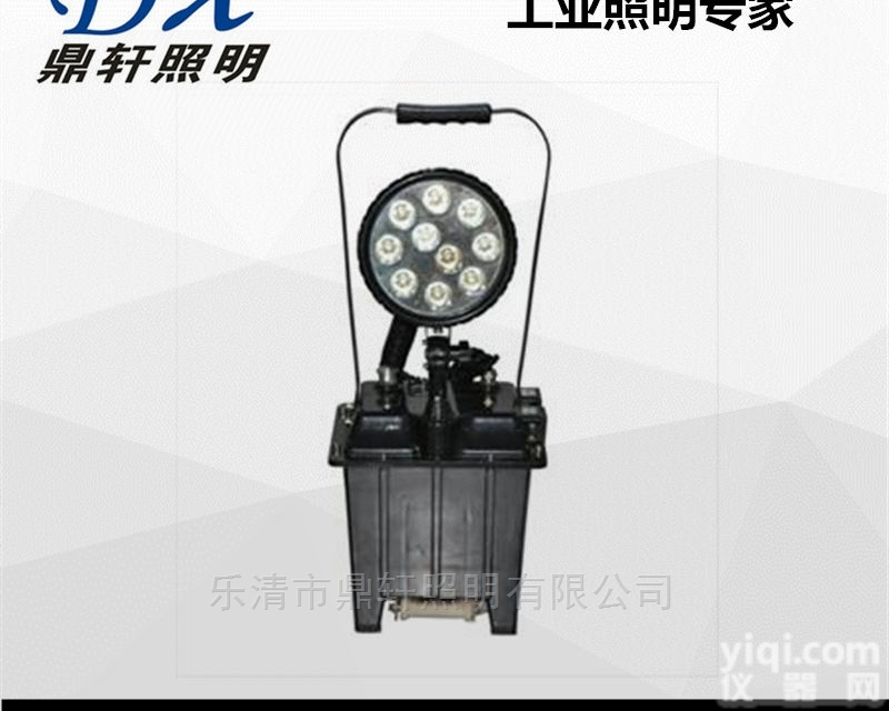 EPLC01  EPLC01-30WLED移动式防爆<em>泛光</em>灯<em>工作灯</em>