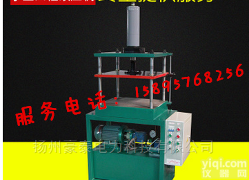 江苏四柱油压机<em>液压</em>机<em>报价</em>