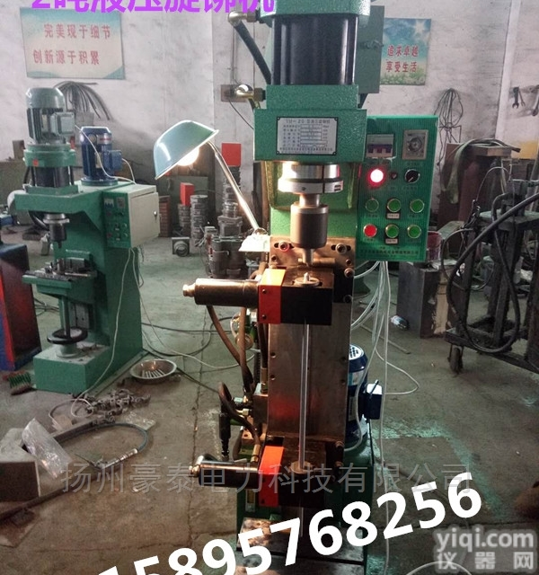 品Pai液压旋铆机<em>江苏</em>省内<em>送货上门</em>