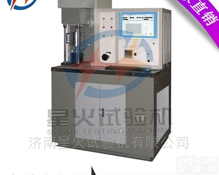 MM1000<em>摩擦</em>磨损性能<em>试验台</em>试验机厂