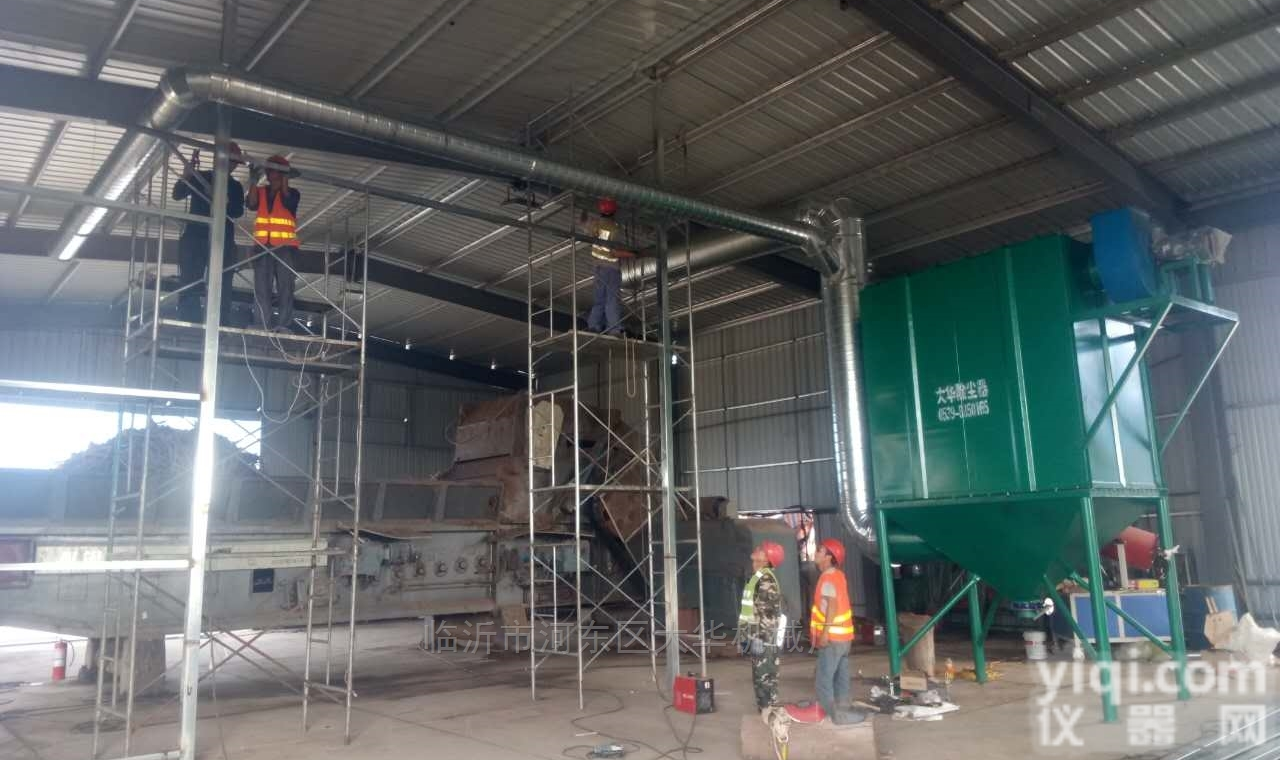 <em>临沂</em>光氧<em>除尘器</em>味尘全除一举两得