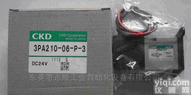 PPD3-KD-D  CKD电磁阀选型依据,<em>哈尔滨</em>ckd一级<em>代理商</em>