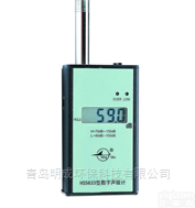 恒升 -HS5633型<em>噪声</em>计<em>监测仪</em>