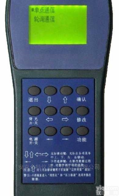 HART-<em>375</em>手操器